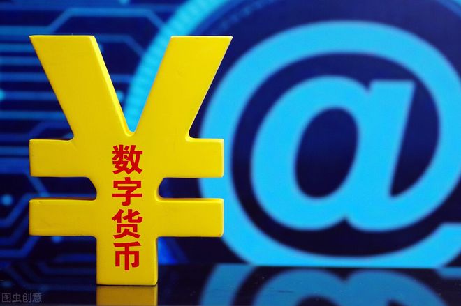 你下面电子货币是什么意思-你下面电子货币是什么意思英语
