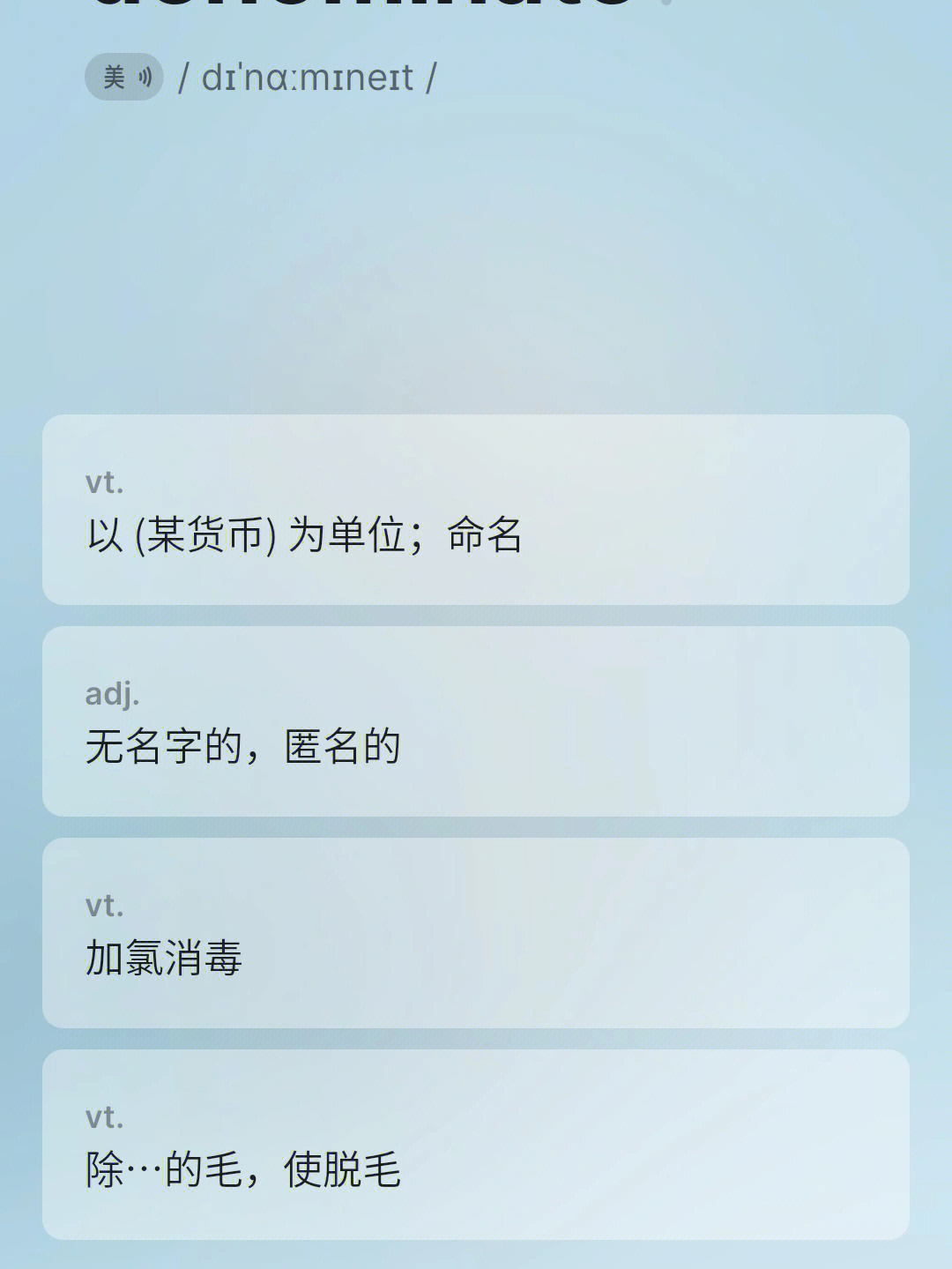 imtoken怎么念-imtoken怎么读出来