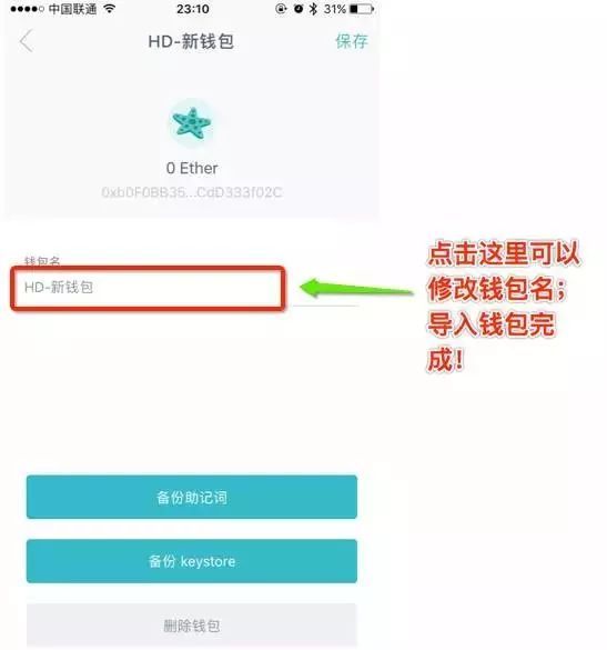itoken钱包国内还能用吗-atoken钱包可imtoken钱包那个好 itoken钱包国内还能用吗-atoken钱包可imtoken钱包那个好
