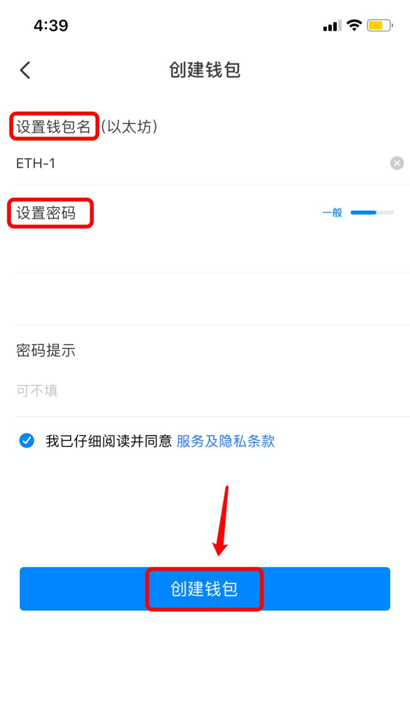 TP钱包安卓版下载-TP钱包安卓版下载172
