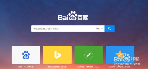 QQ浏览器搜索引擎怎么改-浏览器搜索直达怎么设置 QQ浏览器搜索引擎怎么改-浏览器搜索直达怎么设置