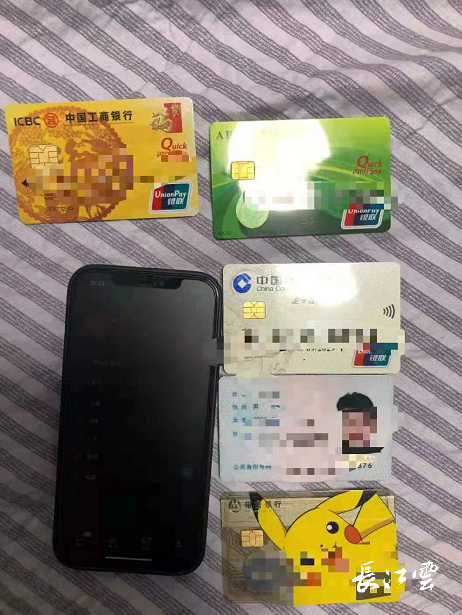 网恋被骗了怎么网上报案-网恋自愿转账几万算诈骗吗