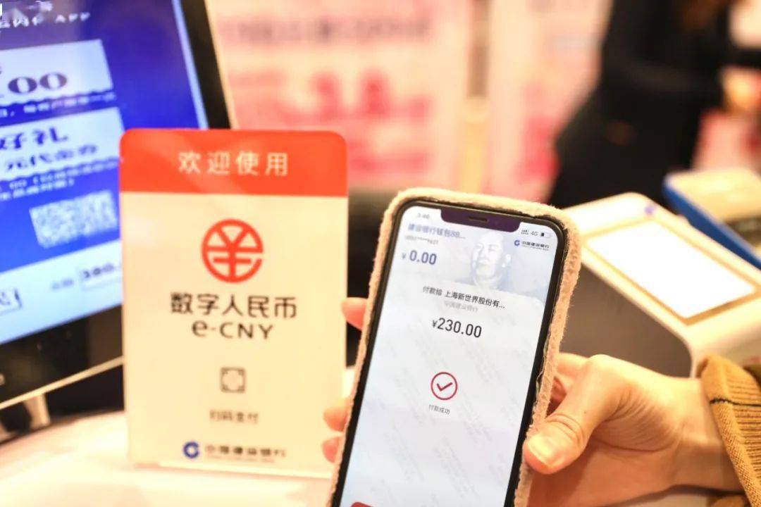 工行数字人民币app官方下载-工行数字人民币app官方下载苹果版