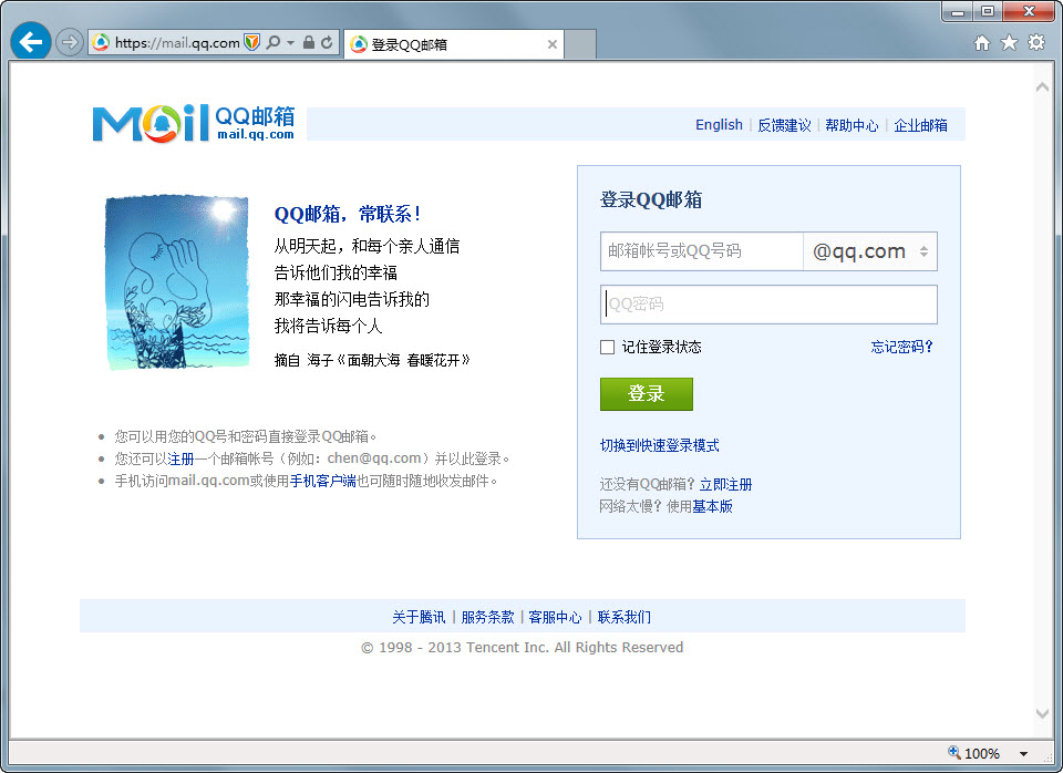 telegeram怎么邮箱登陆，telegeram官网入口电脑版
