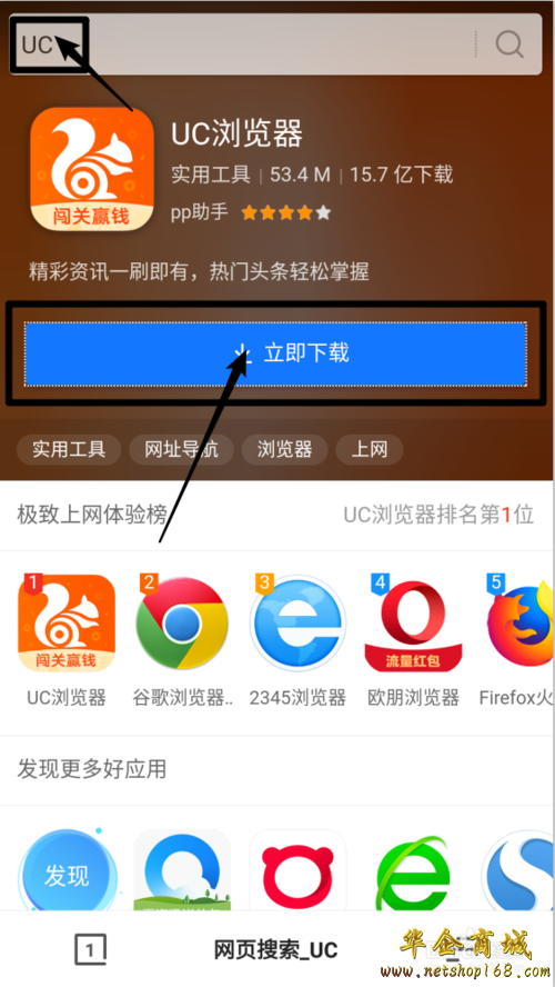 uc浏览器搜索-UC浏览器搜索历史怎么恢复