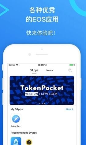 关于tokenpocket钱包苹果下载官网的信息 关于tokenpocket钱包苹果下载官网的信息