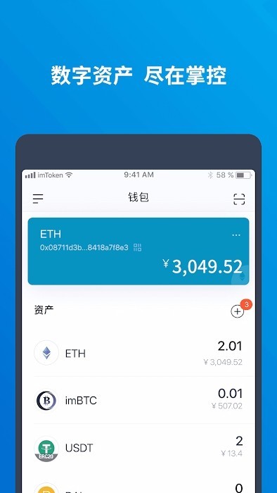 数字钱包app下载新版本-2020数字钱包app下载安卓 数字钱包app下载新版本-2020数字钱包app下载安卓