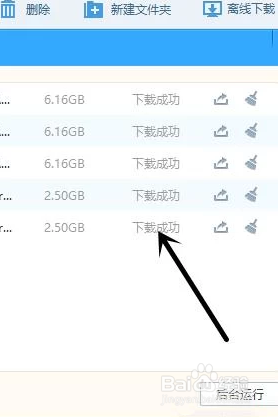 uc搜索网站怎么变成我的网盘-如何把uc浏览器的搜索改为百度搜索 uc搜索网站怎么变成我的网盘-如何把uc浏览器的搜索改为百度搜索
