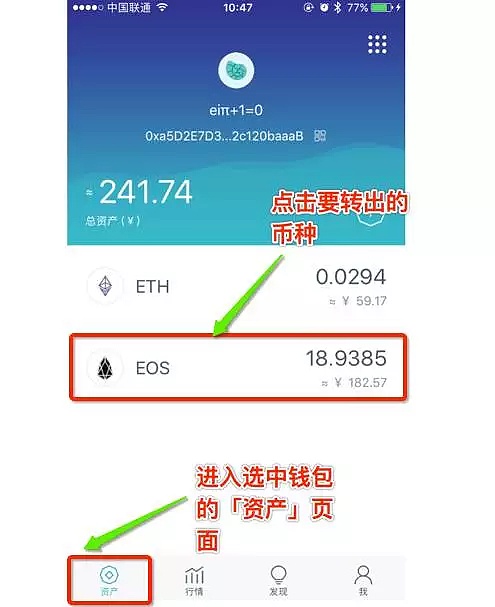 imtoken钱包里的钱怎么提出来-imtoken钱包里面的钱都能取出来吗 imtoken钱包里的钱怎么提出来-imtoken钱包里面的钱都能取出来吗