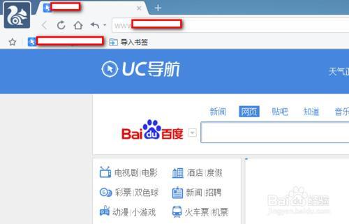 uc浏览器网页版入口-uc浏览器网页版入口官网 uc浏览器网页版入口-uc浏览器网页版入口官网