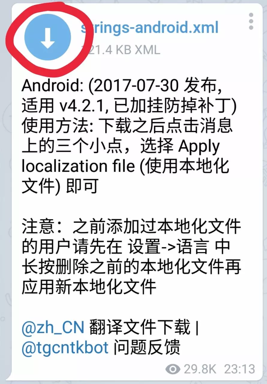 怎么把telegram改成汉语-怎么把telegram改成汉语ios