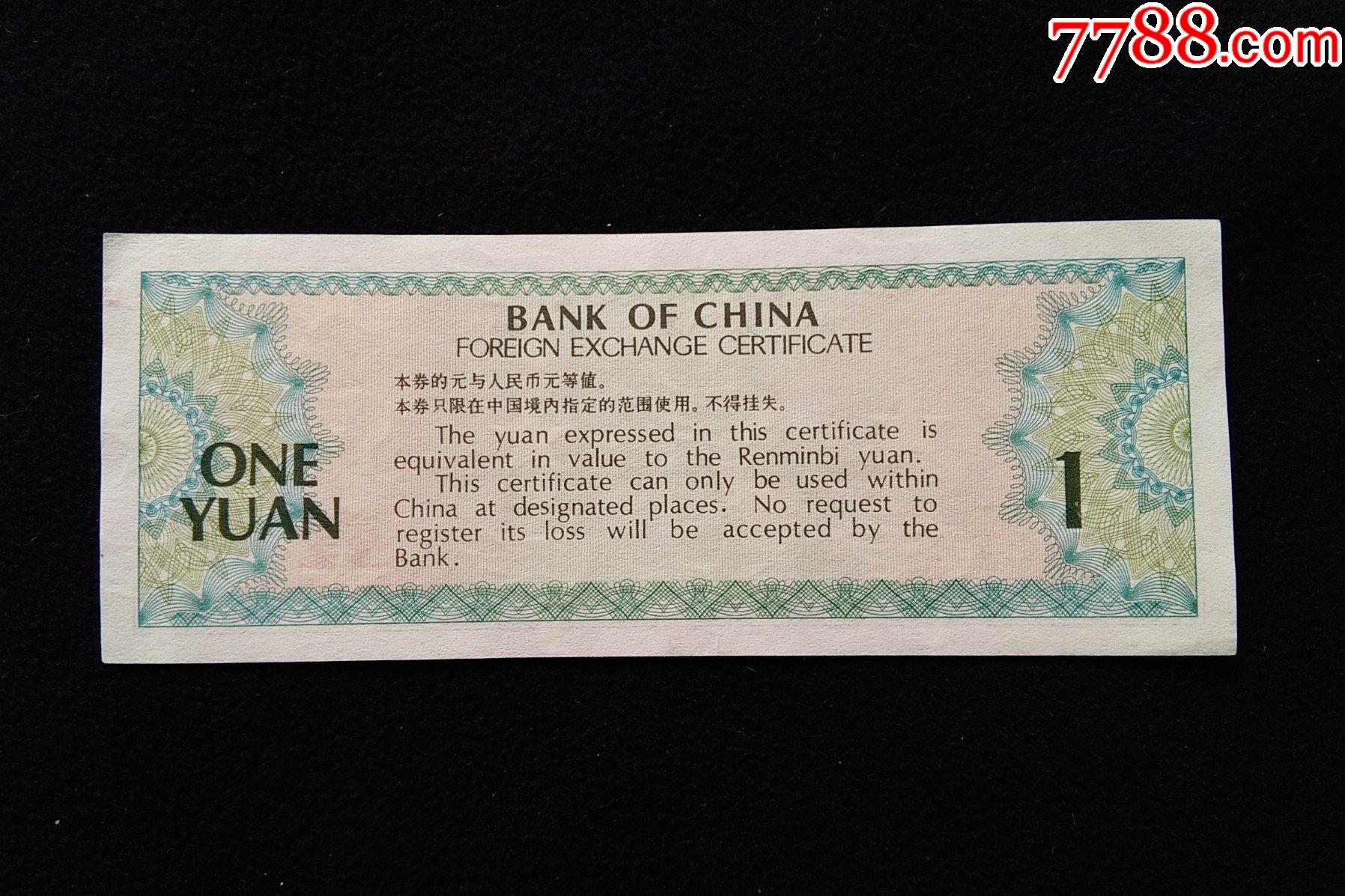 法定货币可以去银行兑换吗现在-法定货币可以去银行兑换吗现在怎么兑换