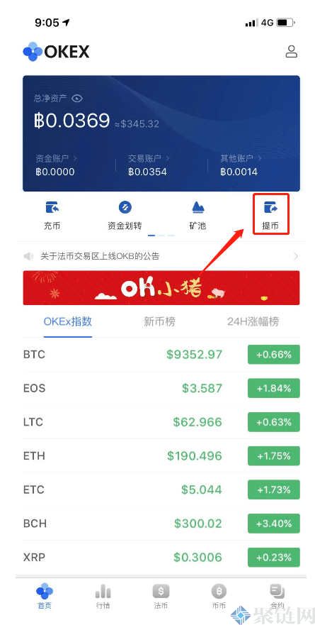 usdt怎么支付-usdt钱包怎么充值