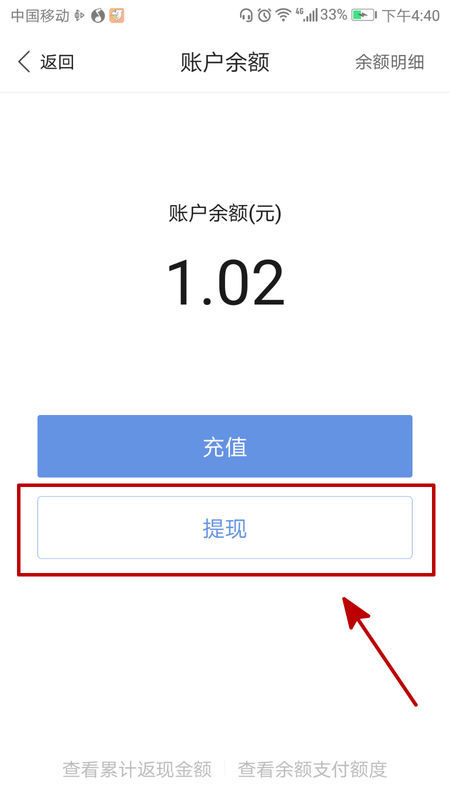安装百度钱包-百度钱包使用方法 安装百度钱包-百度钱包使用方法