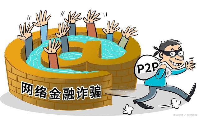 一般诈骗平台多久会跑路-诈骗转账24小时可以撤回 一般诈骗平台多久会跑路-诈骗转账24小时可以撤回
