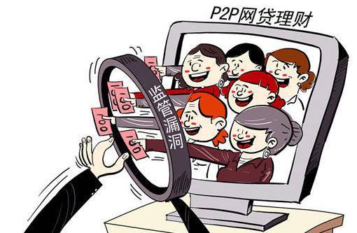 一般诈骗平台多久会跑路-诈骗转账24小时可以撤回 一般诈骗平台多久会跑路-诈骗转账24小时可以撤回
