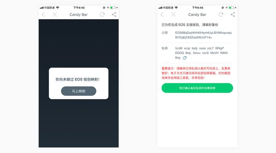 imtoken怎么交易-imtoken怎么充值买币 imtoken怎么交易-imtoken怎么充值买币