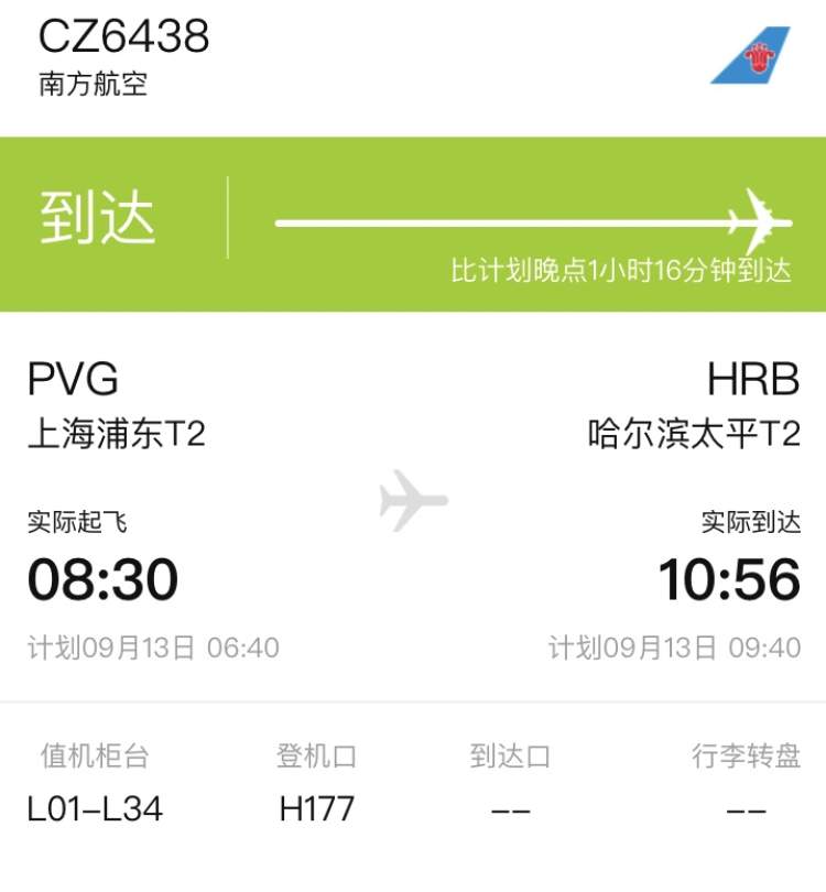 飞机APP怎么下载-美国飞机app怎么下载 飞机APP怎么下载-美国飞机app怎么下载