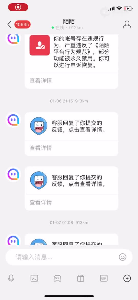陌陌币大量买有打折吗-陌陌币大量买有打折吗安全吗