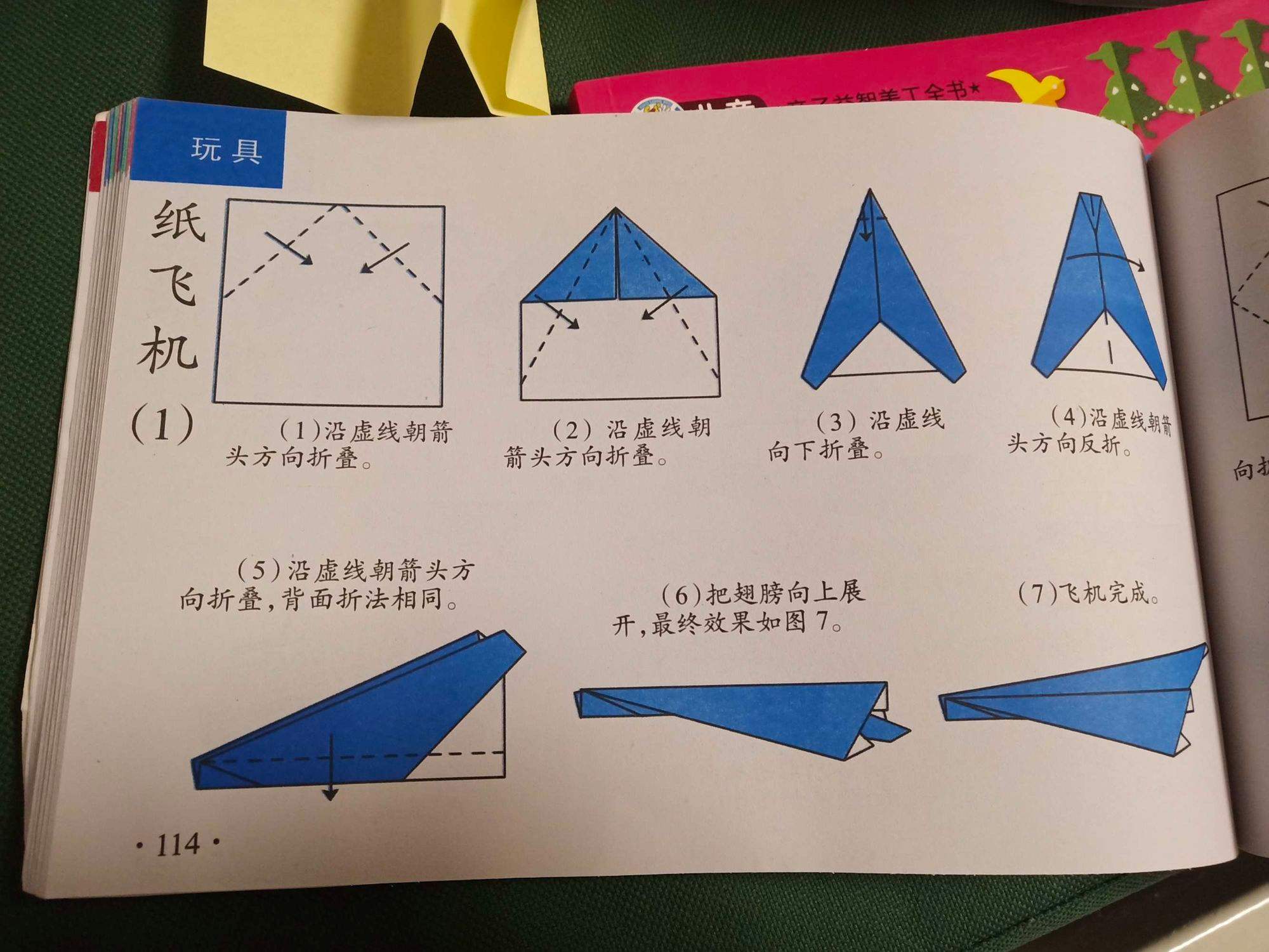 纸飞机登录教程-纸飞机telegeram加速器