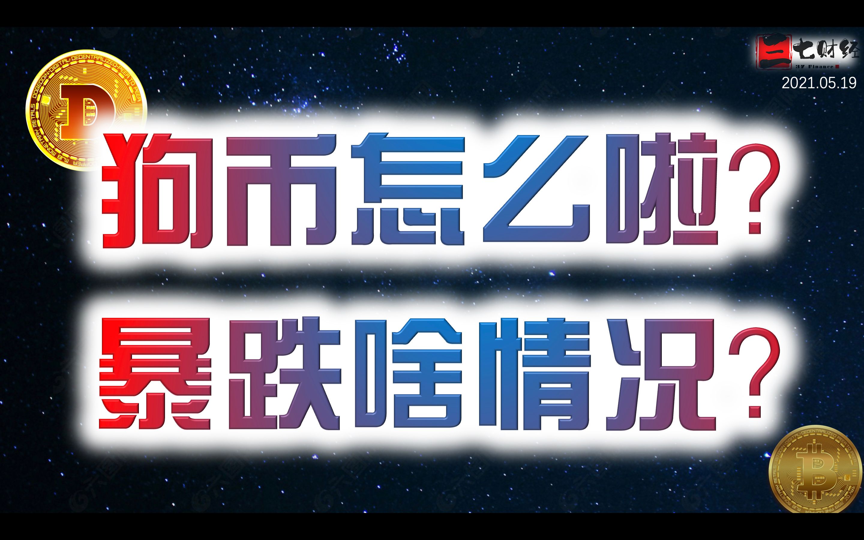 币圈是什么意思-U在币圈是什么意思