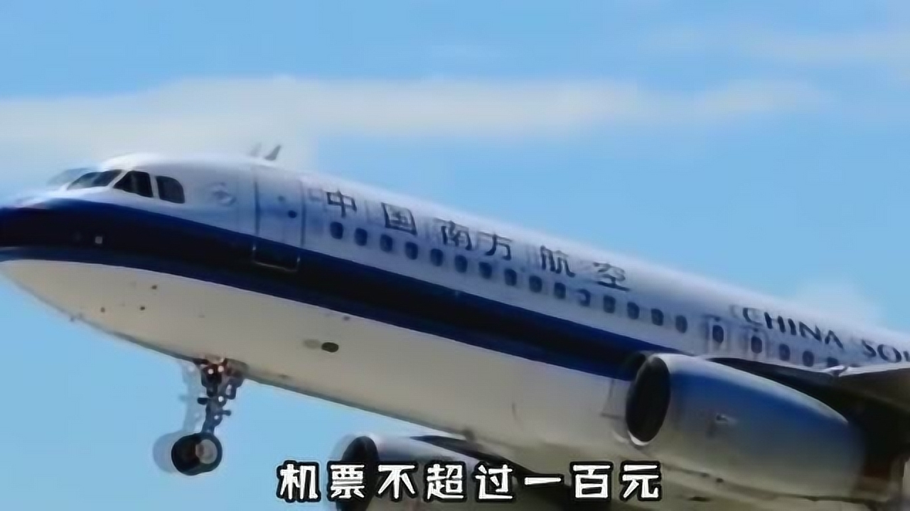 播放飞机在哪里-播放飞机视频的治疗方法