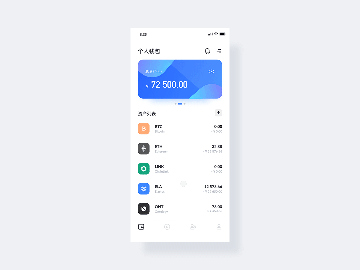 钱包app官网-钱包app官网下载com