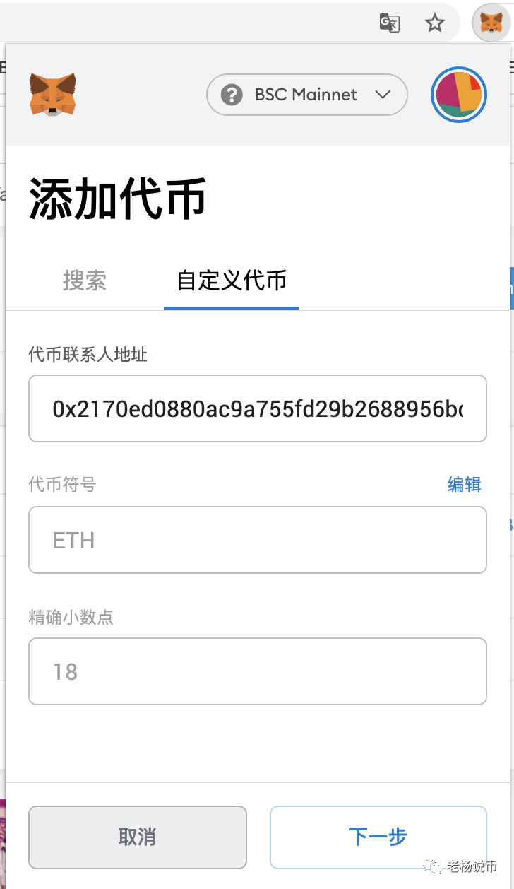 狐狸钱包地址事件是真的吗,狐狸钱包地址事件是真的吗知乎