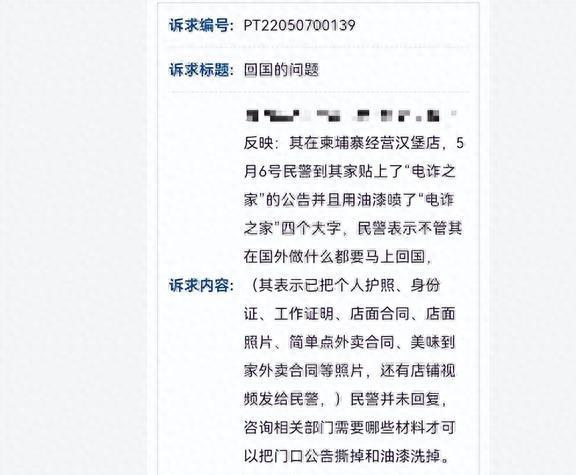 skype软件中国人用犯法吗-skype2019在中国能用吗