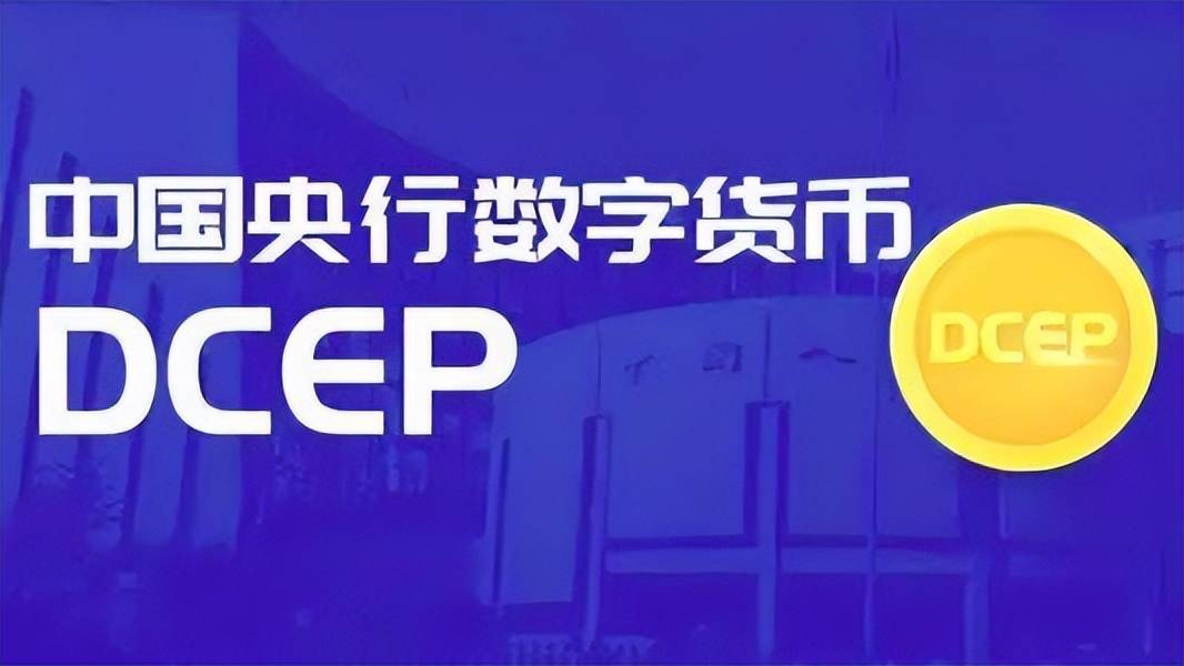 电子货币和数字货币的区别高中-数字货币和电子货币的区别和联系