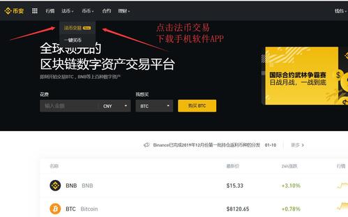 虚拟币交易app排行-虚拟币交易app排行知乎
