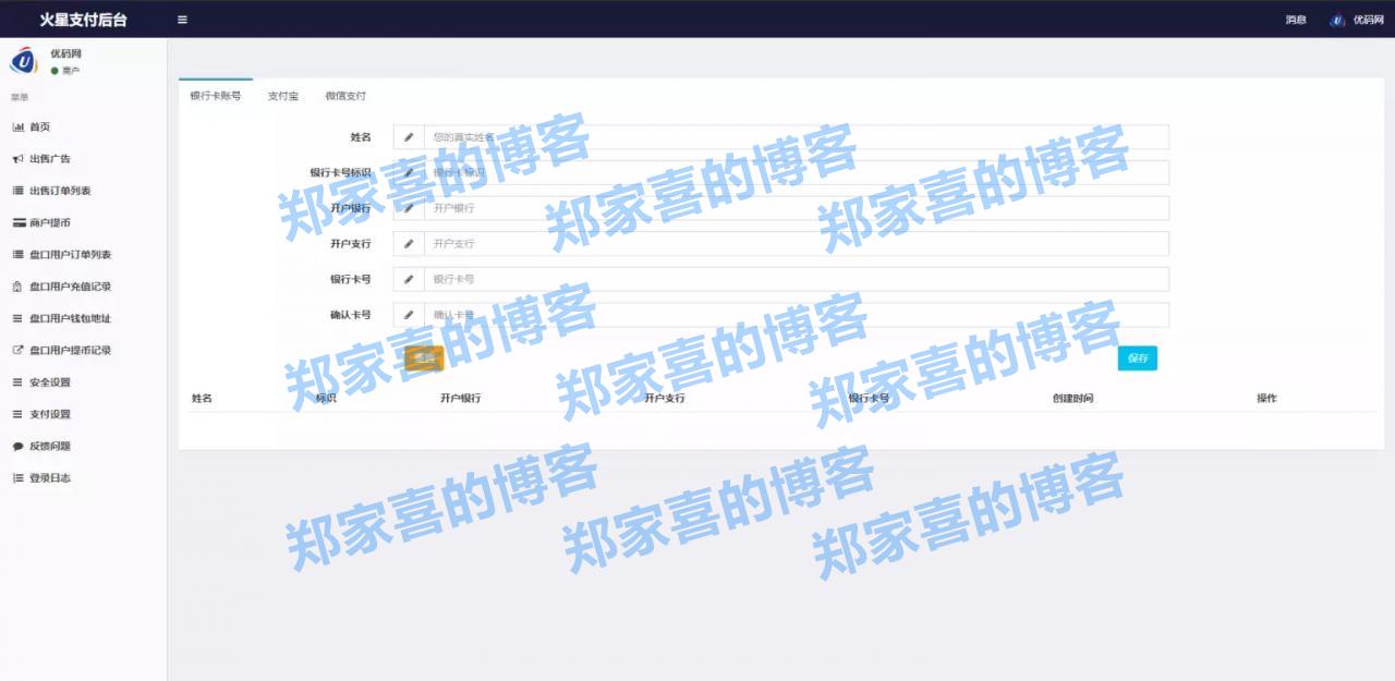 erc20usdt地址查询-通过erc20地址可以找到人吗
