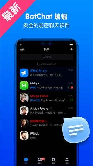 免费加密聊天软件-免费加密聊天软件有哪些 免费加密聊天软件-免费加密聊天软件有哪些