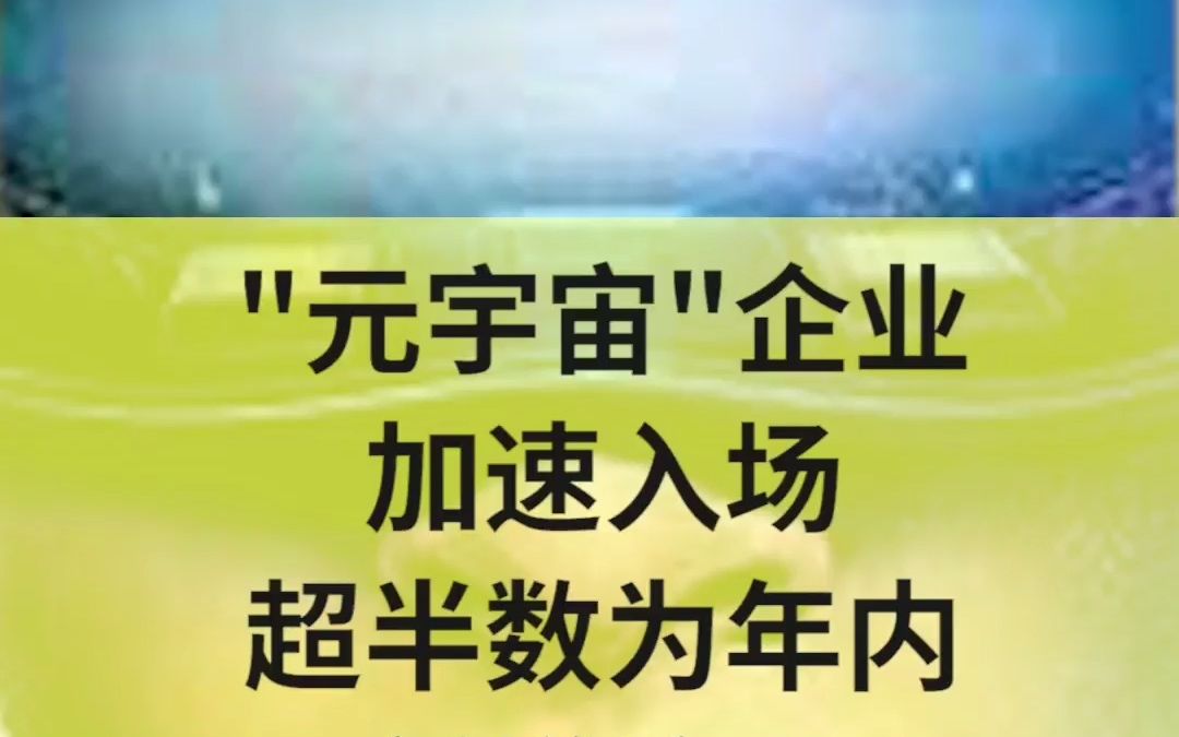 元宇宙开发公司-元宇宙开发公司运营怎么做 元宇宙开发公司-元宇宙开发公司运营怎么做
