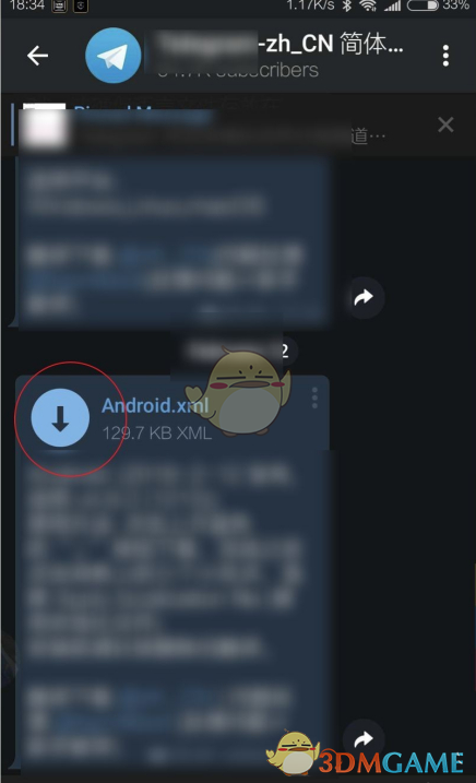 telegram怎么设置账号-telegram怎么设置账号密码 telegram怎么设置账号-telegram怎么设置账号密码