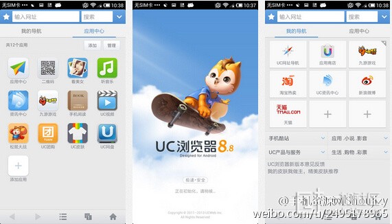uc浏览器网页下载-uc浏览器网页下载的视频怎么不能保存为视频格式