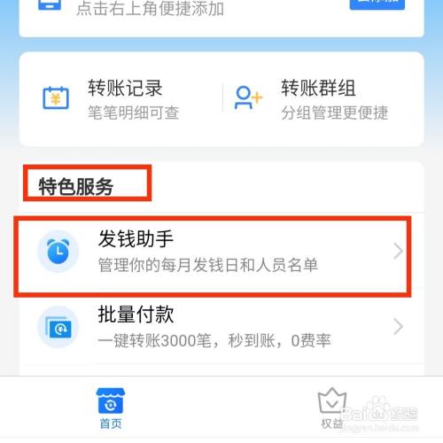ok支付卡包里面的钱怎么使用-ok支付里的ok卡怎么转到支付宝 ok支付卡包里面的钱怎么使用-ok支付里的ok卡怎么转到支付宝