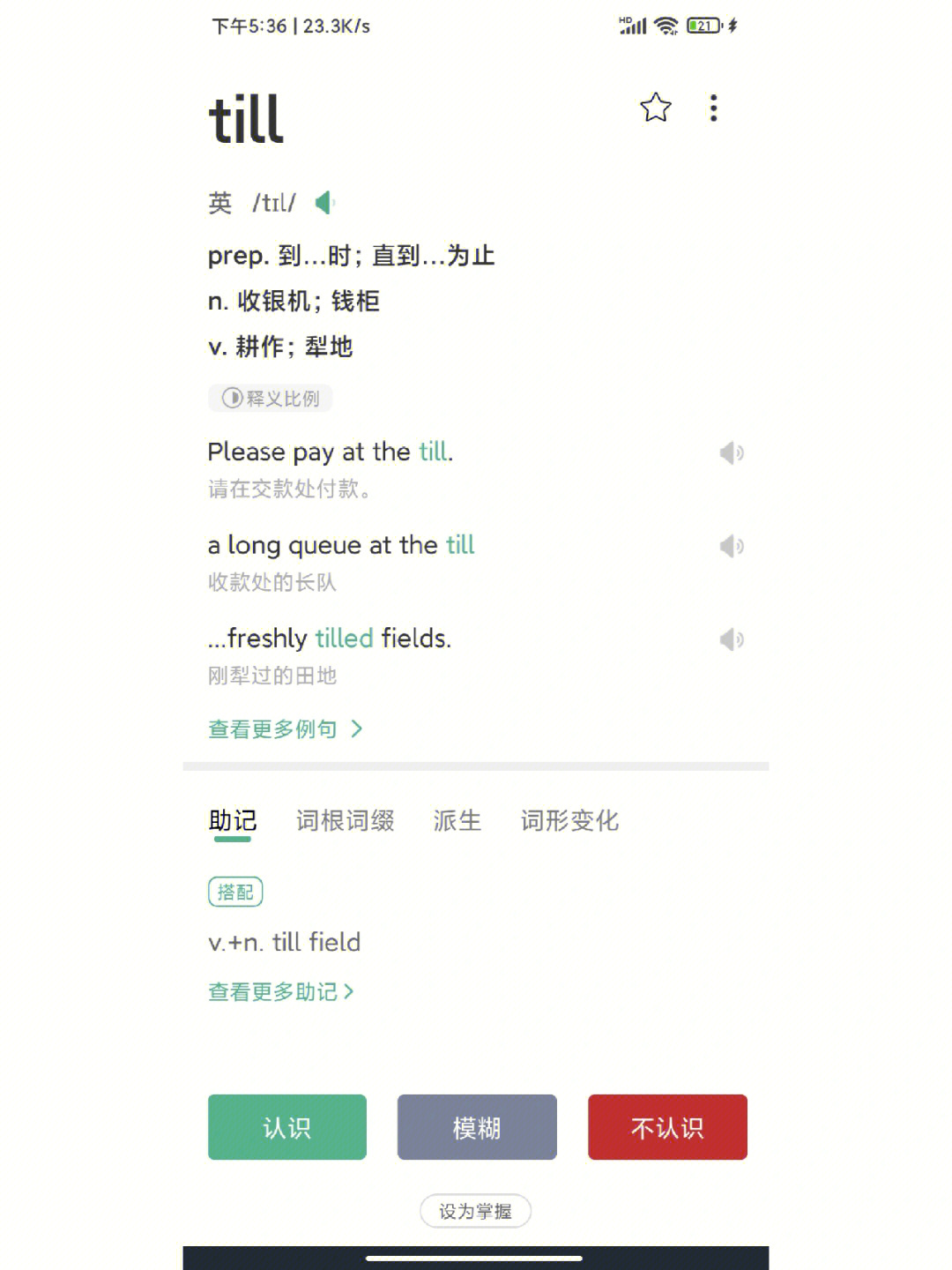 包含Tp钱包助记词怎么导入才正确的词条