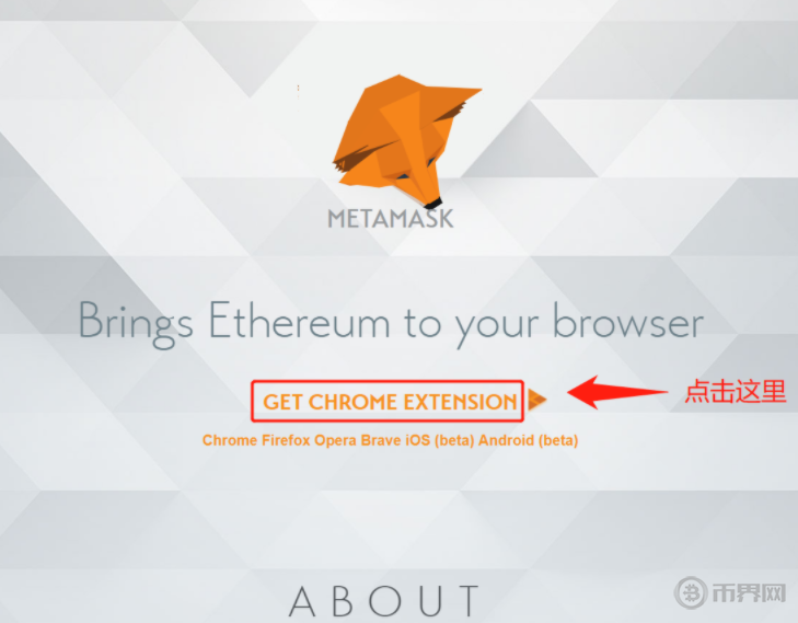 关于metamaskswap的信息 关于metamaskswap的信息