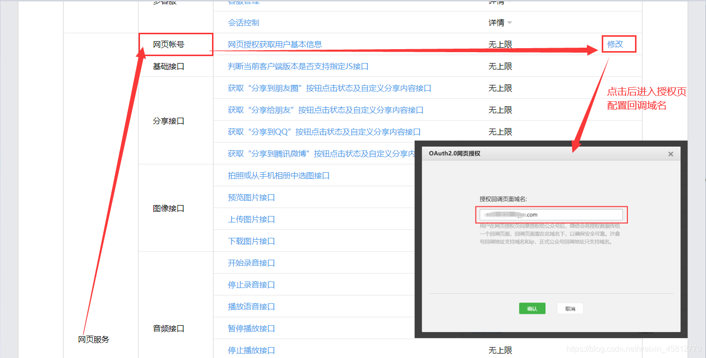 微信token过期-token过期或者无效 微信token过期-token过期或者无效