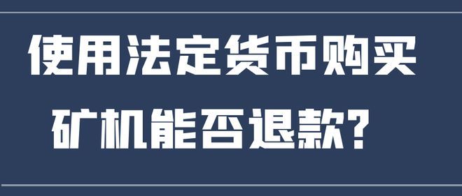 0.01usdt币等于多少人民币-1usdt相当于多少人民币2020 0.01usdt币等于多少人民币-1usdt相当于多少人民币2020