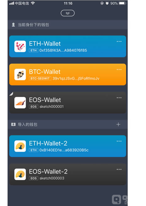 钱包imtoken官网-imtoken钱包官网app下载 钱包imtoken官网-imtoken钱包官网app下载