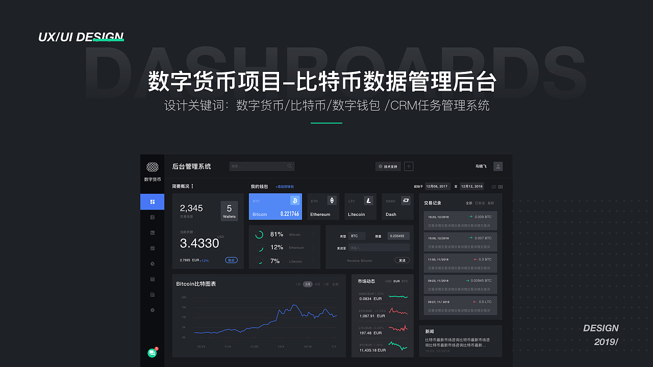 电子货币是什么意思-电子货币是什么意思怎么理解