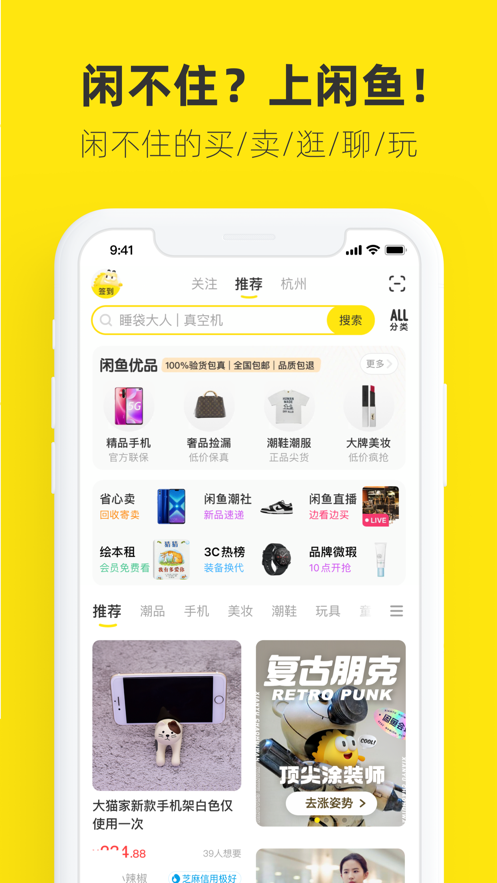 官方版下载-我的世界官方版下载