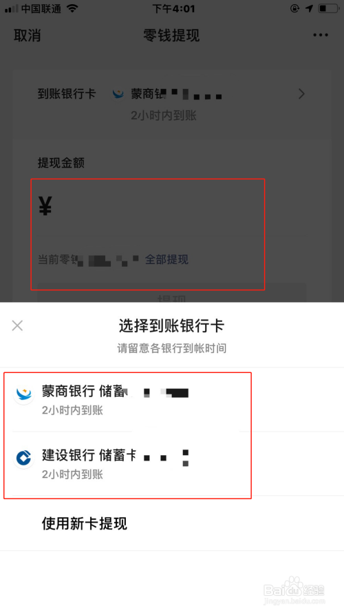 如何把imtoken里的钱提现-imtoken里面的钱怎么提出来 如何把imtoken里的钱提现-imtoken里面的钱怎么提出来