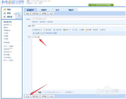 怎么知道邮箱地址-怎么知道邮箱地址手机 怎么知道邮箱地址-怎么知道邮箱地址手机