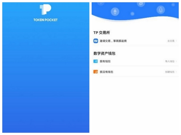 tp钱包怎么样?、tp钱包有什么用途