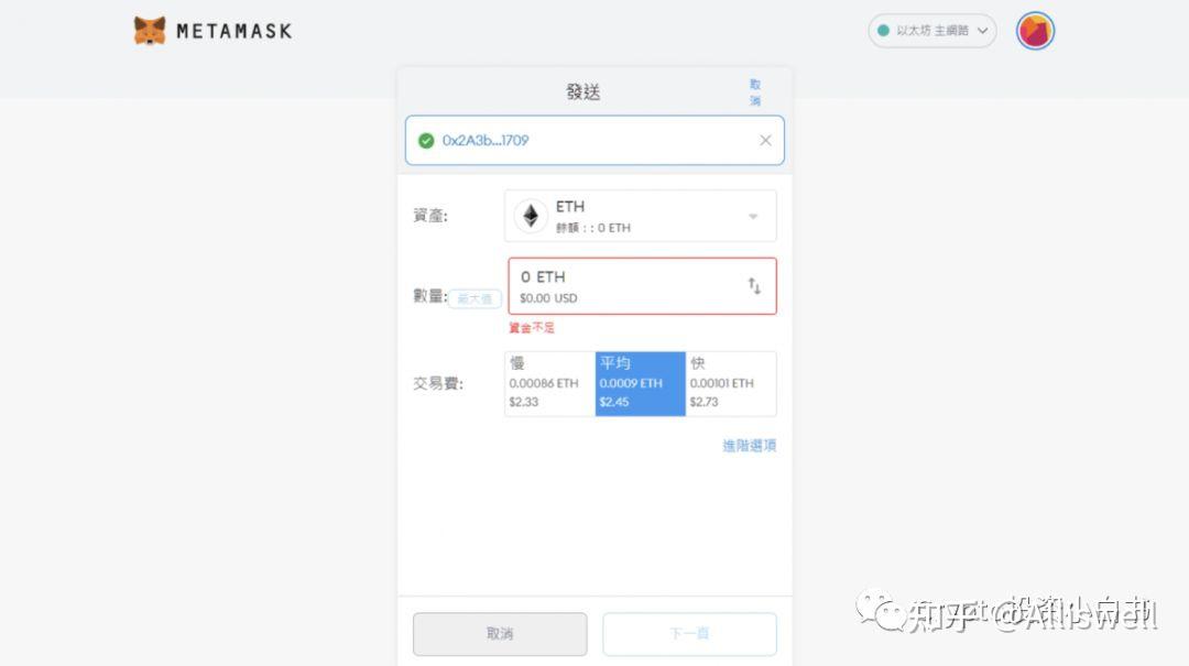 小狐狸钱包怎么添加代币账号、小狐狸钱包怎么添加代币账号和密码