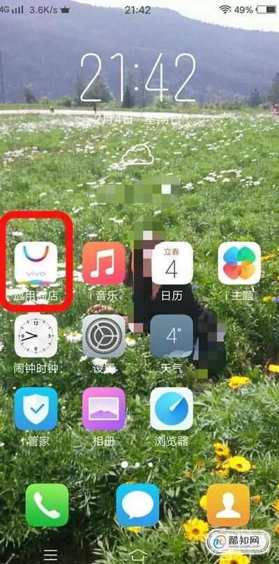 下载个应用商店在手机上找不到、下载个应用商店在手机上找不到了