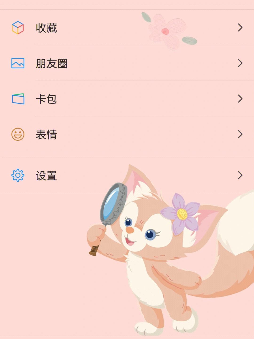 小狐狸怎么登陆微信账号、小狐狸怎么登陆微信账号的 小狐狸怎么登陆微信账号、小狐狸怎么登陆微信账号的